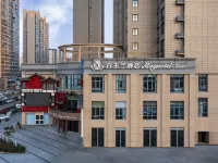白玉蘭飯店（周口項城湖濱路萬達廣場店）