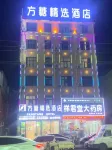 Sugar Cubes Hotel (Xincai Yigao)