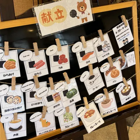 Toyoko Inn Hokkaido Tokachi Obihiro Ekimae