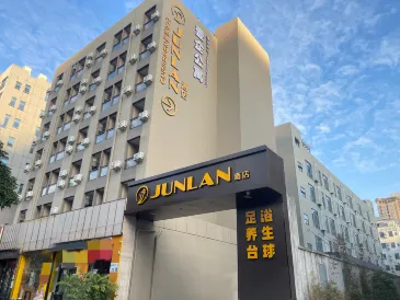 โรงแรมจุนหลาน สาขา (สนามบินนานาชาติเซินเจิ้น เป่าอัน)