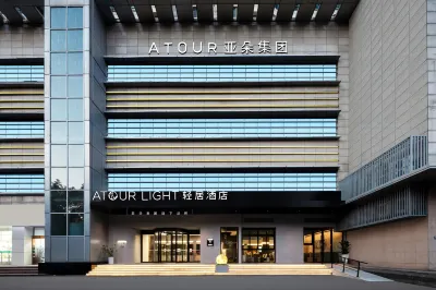 Hangzhou Xiaoshan People's Square Light Residence Hotel Hotels in Hangzhou