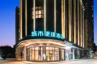 City Comfort Inn Hotel (Dayawan Kechuang Huizhou Software Park) Hotels in der Nähe von Fresh Water Passenger Transport Terminal