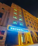 안거례스마트 호텔（센트럴에비뉴 성쒀페이야다자오탕）