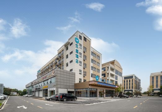 HanTing 호텔 (상하이 훙차오 교통 허브 지허 로드) 썸네일