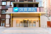 HanTing Hotel (Beijing Anzhen Heping Xiqiao Subway Station) Hotels in Peking