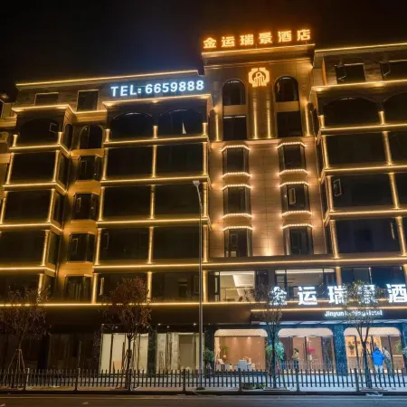 Fu'an Jinyun Ruijing Hotel