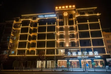 Fu'an Jinyun Ruijing Hotel