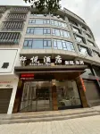 Lanshan Xuanyue Hotel