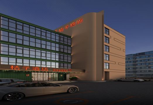 Orange Hotel (Weihai Shandongdaxue Huoju Bajie) Hotel Overview