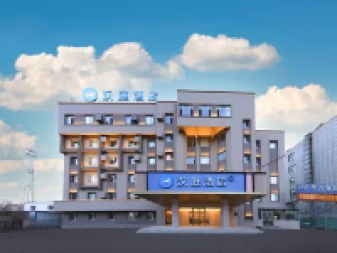 HanTing Hotel (Siping East Railway Station Tiedong Government) Hotele w: Siping