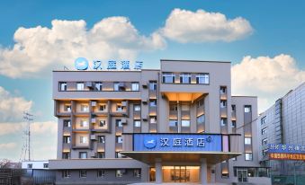 HanTing Hotel (Siping Dongzhan Tiedong Government)