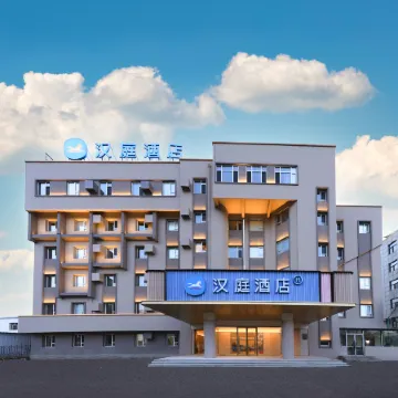 HanTing Hotel (Siping East Railway Station Tiedong Government)