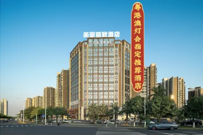 Guangzhou Nansha Meihao Lizhi Hotel Hotel in zona Nansha Passenger Transport Terminal (Gangqian North Avenue)