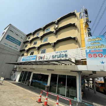 Bed by Cruise Hotel at Samakkhi-Tivanont
