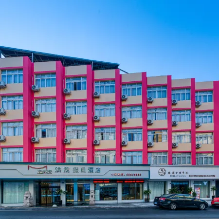 Longgang Hongmao Film Hotel