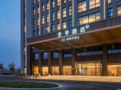 JI Hotel (Lianshui High-Speed Railway Station Qinglian Avenue Branch) Hotels in Lianshui