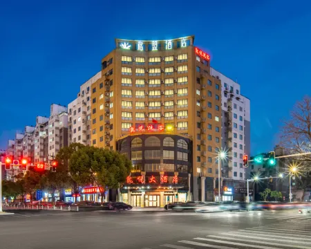 GreenTree Alliance Hotel (Jinhu Industrial Park) Hotels in Jinhu