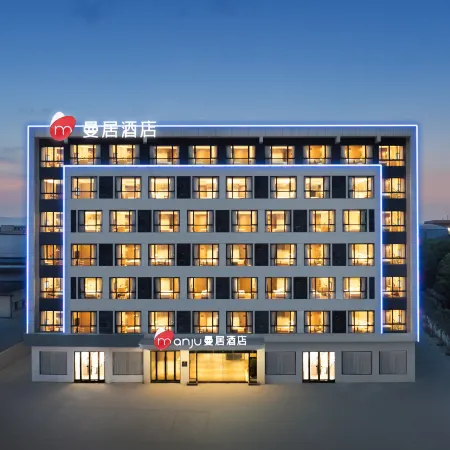 Manju Hotel (Deqing Leidian Central Plaza)