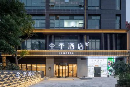 JI Hotel (Shanghai Wildlife Park Huinan Subway Station) Отели рядом с достопримечательностью «Shanghai Industry and Commerce Foreign Language College South Campus»