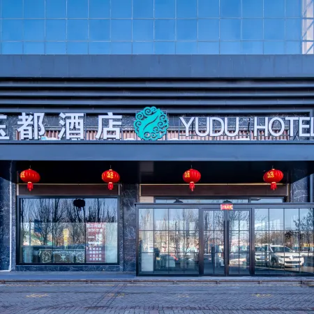 Yudu Hotel (Liuxing Street Yining Airport)