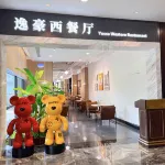 Yucca  Hotel Hotels in Enping