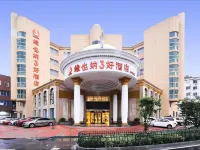 Vienna 3 Best Hotel فنادق في نينغ جَو