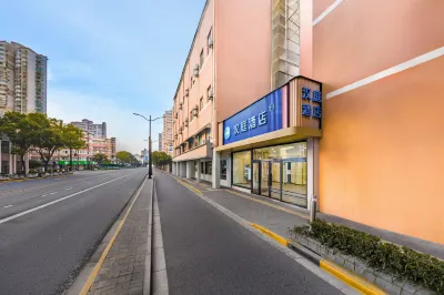 漢庭酒店（上海西藏北路地鐵站店） 鄰近嘉利商業廣場的酒店