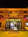 Yixin Qingsu (Wutaishan Guanghua Temple Jifu Temple Branch)