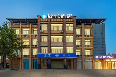 Xi'an ChenYue Hotel (Xigongda Chang'an Campus) Отели рядом с достопримечательностью «Jingye Temple (Southwest Gate)»