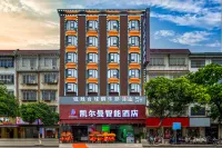 Cherman Intelligent Hotel (Guilin High-speed Railway North Station Branch)