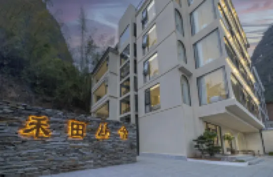 陽朔禾田山舍（十里畫廊遇龍河店）