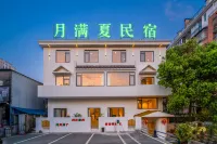 sumerfullmoon hotel Hotels in Jing County Urban Area