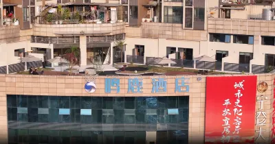 Ming Lu Hotel Hotel in zona Chongqing Normal University (West of Lijin Garden)