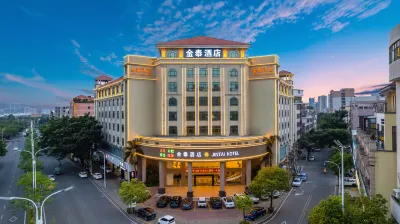 Yangjiang Jintai Hotel Hotels near Shijie Fashao Yinxiang Museum