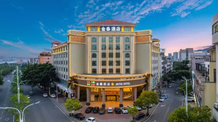 YangjiangJintai Hotel Отели рядом с достопримечательностью «Yuanyanghu Park»
