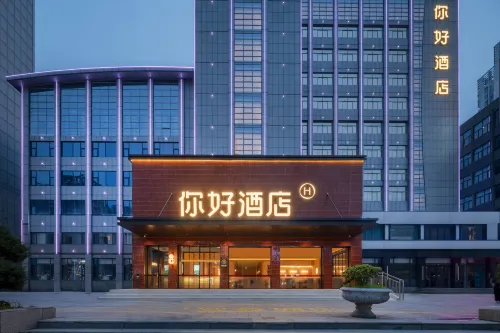 Ni Hao Hotel (Huainan Commercial and Cultural Plaza)