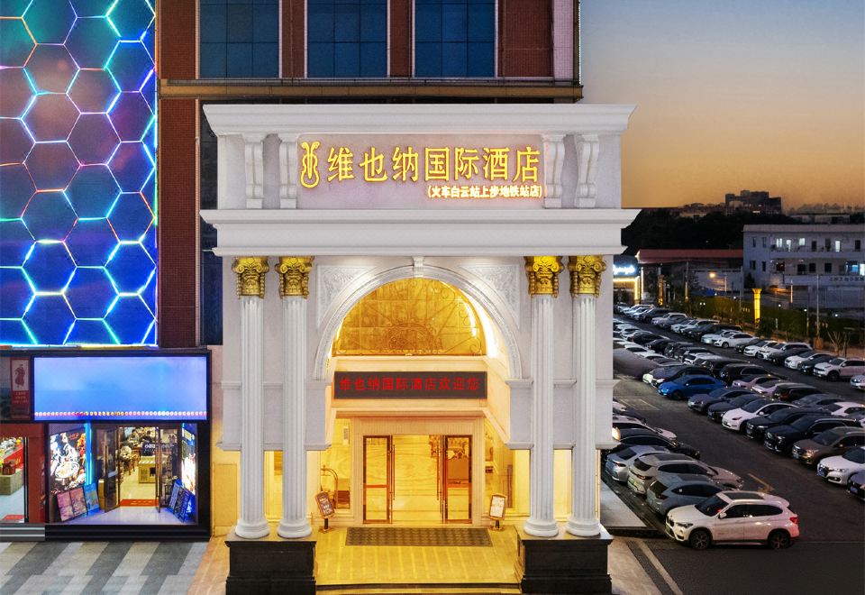 5. 비엔나 인터내셔..