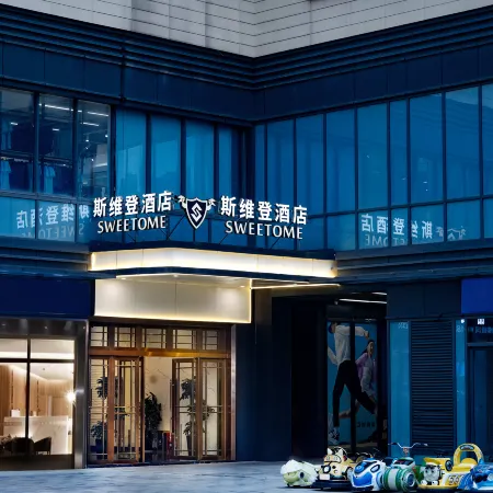 Sweetome Hotel (Yibin Lingang University Town)
