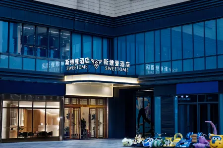 Sweetome Hotel (Yibin Lingang University Town) Отели рядом с достопримечательностью «Chengdu College of Sichuan Foreign Studies University (Yibin Campus)»