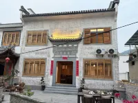Xiang Xiang Xiao Yuan B&B (Chengkan Store, Mount Huangshan) Hotels in Huizhou Chengkan Town