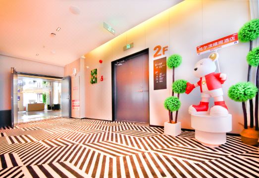 시거 호텔 편의시설