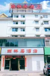 Mengla Rain Forest Residence Business Hotel