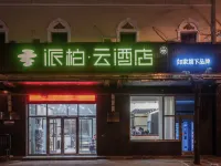 Paibai Yun Hotel (Dalian Xianglujiao  Light Rail Station Branch) Hotels in Xianglujiao/Suoyuwan Football Stadium
