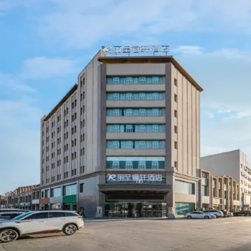 Rezen hotel(Jurassic Museum Store of Shanshan Xincheng Night Market)