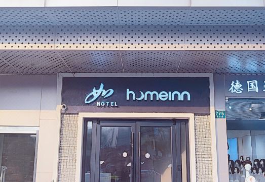 상하이 호텔 내부 사진