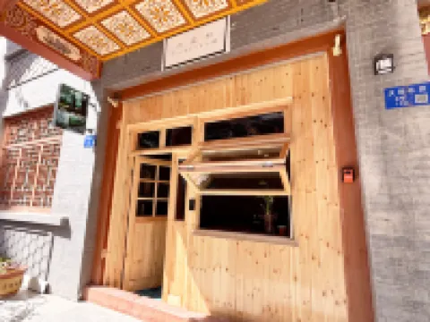 Xiaosenlin Hostel Hotels in Linxia