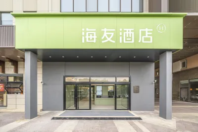 Hi Inn Hotel (Shanghai Shibo Dongming Road Subway Station) Hotels in Shanghai