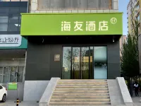 Hi Inn (Taiyuan  Yifenjie) Các khách sạn ở Thái Nguyên