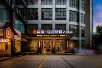 Longyao Wujiang Mingzhu Hotel