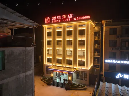 Hefeng Shunyi Hotel Отели рядом с достопримечательностью «Bafeng Forest Park»